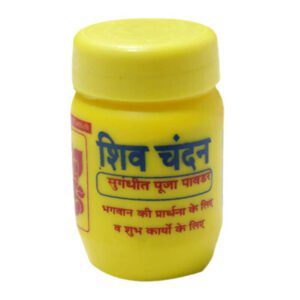 Shiv Chandan Powder for Puja