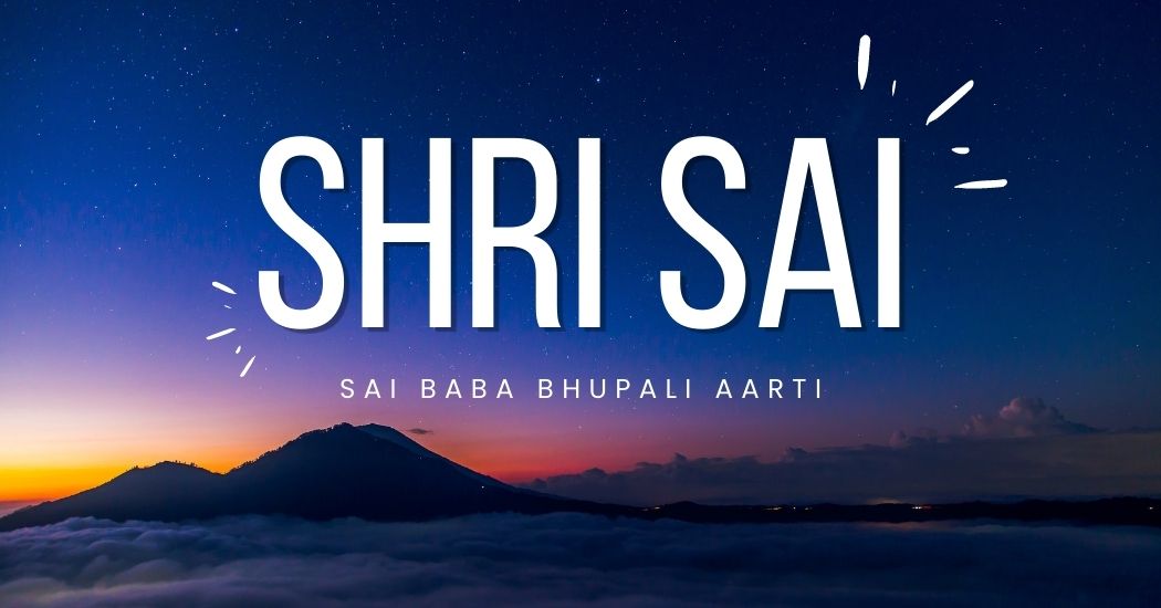 Sai Baba Bhupali Aarti 1 Sai Baba Bhupali Aarti