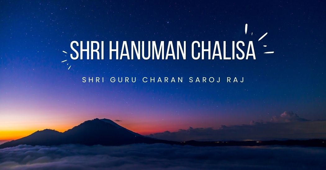 Shri Hanuman Chalisa