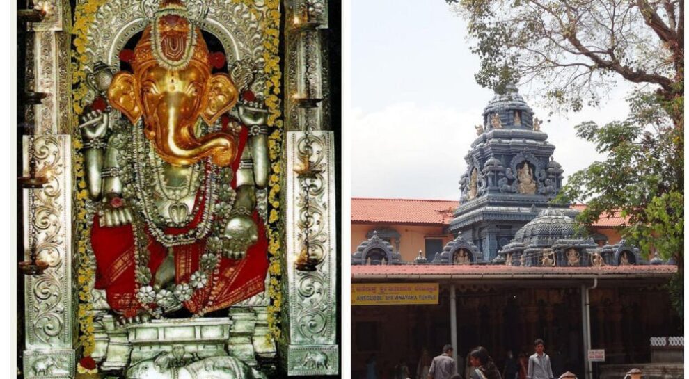 Anegudde Ganapathi Temple, Udupi Timing, History
