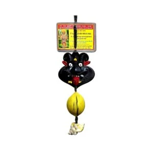 Nazar Battu for Home