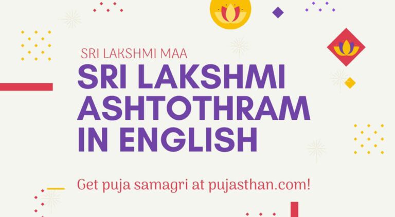 LAKSHMI ASHTOTHRAM LYRICS IN HINDI PDF visual data 8