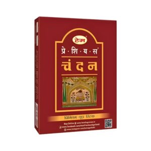 HEM Precious Chandan Dhoop Sticks