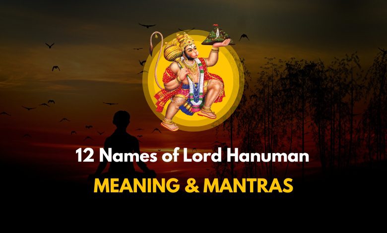 12 names of hanuman