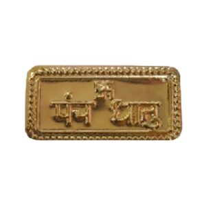 Sacred five-metal Panchdhatu Yantra for Diwali and Vastu Shanti