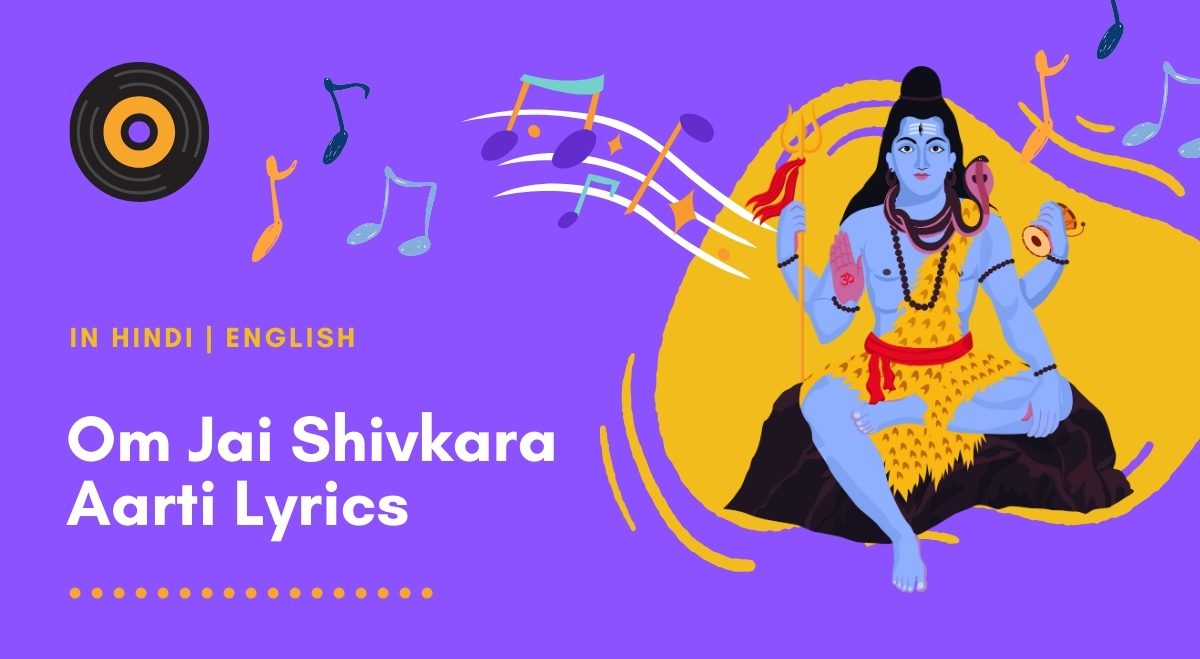 Om Jai Shivkara Aarti 1 Om Jai Shivkara Aarti Lyrics in Hindi & English