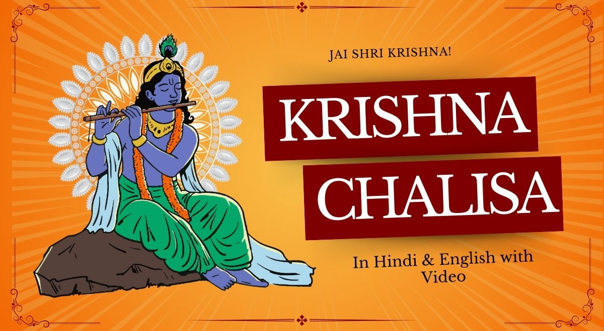Shri Krishna Chalisa: A Divine Ode to the Beloved Lord 9 Shri Krishna Chalisa in Hindi & English with Video