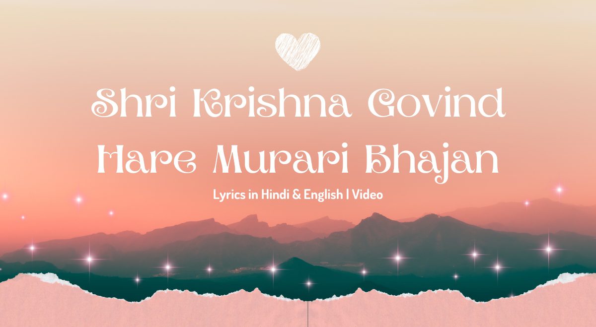Shri Krishna Govind Hare Murari Bhajan 8 Shri Krishna Govind Hare Murari Bhajan Lyrics in Hindi & English